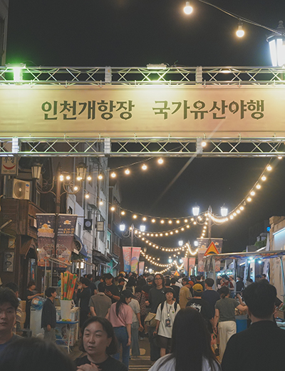 야경 이미지