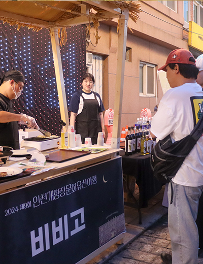 야식 이미지